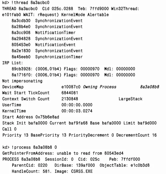Найдя этот поток в Process Explorer wwwsysinternalscom на вкладке Threads - фото 84