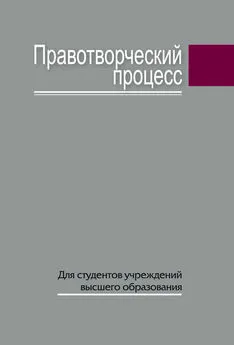 Алла Бодак - Правотворческий процесс