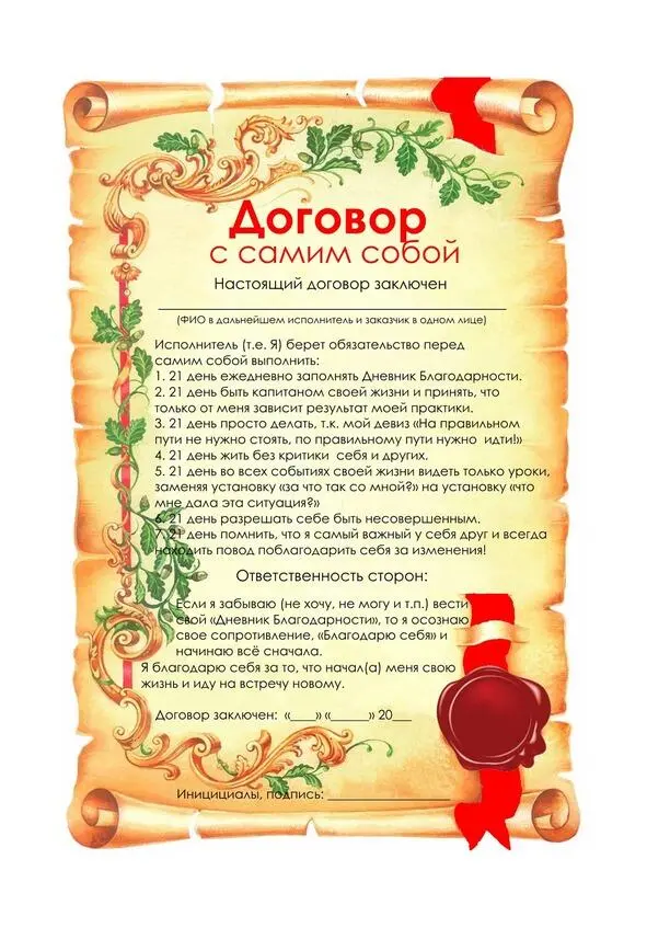 Все наши жалобы на то что жизнь сложна и невыносима наши сетования по поводу - фото 1