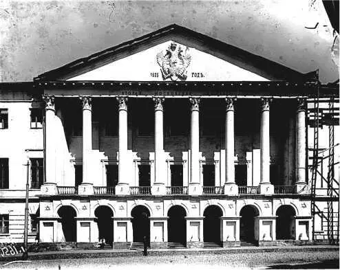 Осенью 1917 г гимназия закрылась в помещении организовали военный госпиталь - фото 13
