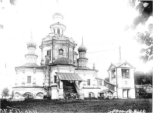 Этот храм построен в вотчине боярина и князя БИ Прозоровского селе Зюзино в - фото 40
