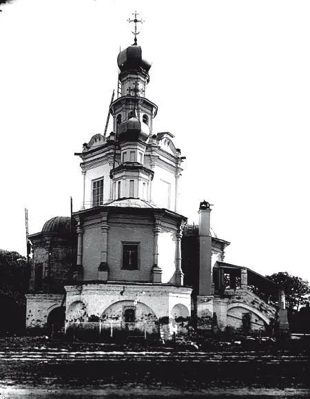 Была разрушена четырехстолпная колокольня с открытой звонницей В 19601979 гг - фото 41