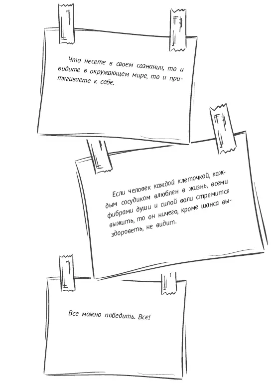 Форма и содержимое детского горшочка который Вы не случайно надели на голову - фото 23
