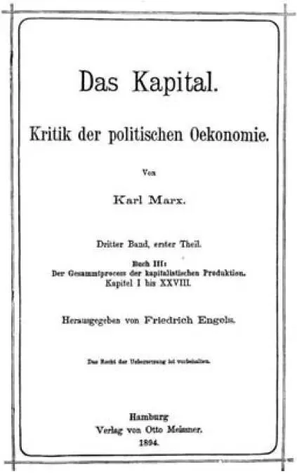 Обложка немецкого издания 1894 г первой части третьего тома Капитала К - фото 5