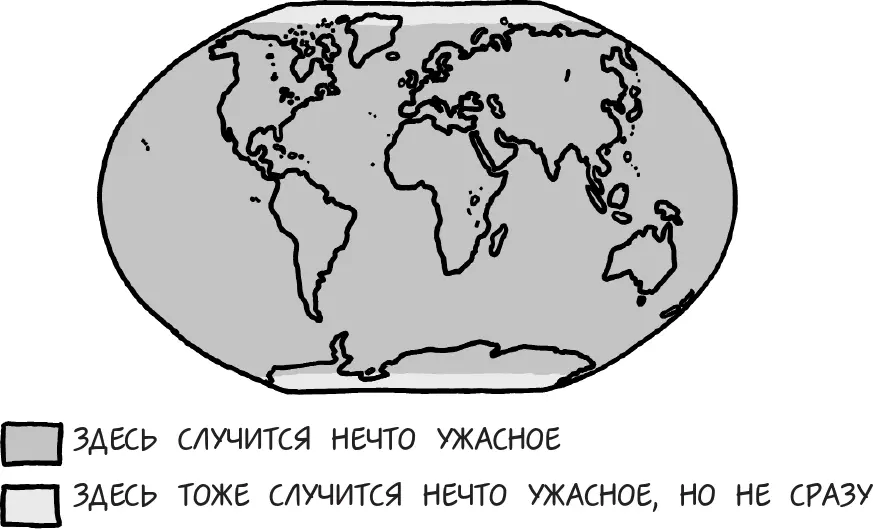 Сильнее всего этот ураган бушевал бы на экваторе но все кто живет между 42 - фото 4