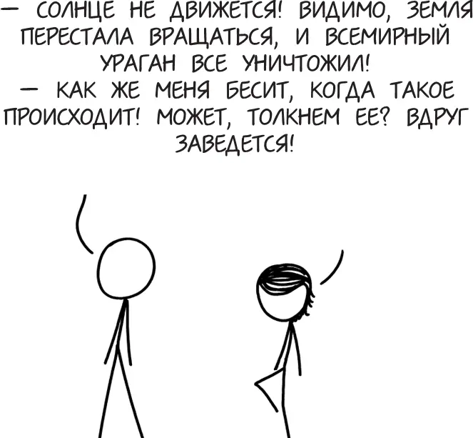 Воздух Когда ветер у поверхности уляжется начнутся еще более странные - фото 8