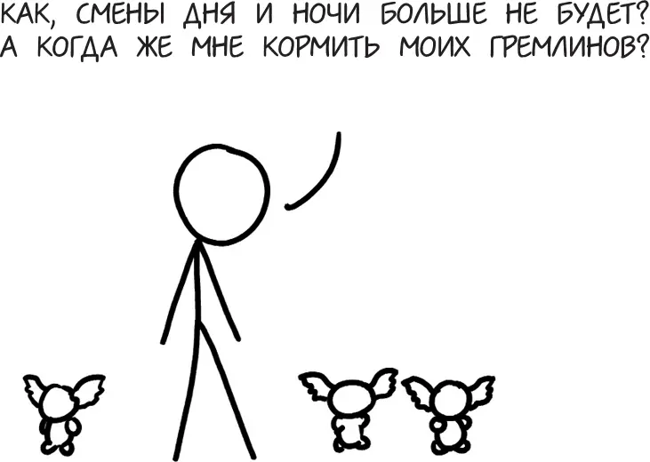 Земля стала бы отчасти напоминать Венеру в начале существования Солнечной - фото 9