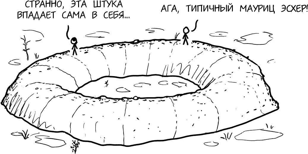 100 000 лет назад Пейзаж 100 000 лет назад выглядел вероятно во многом так - фото 26