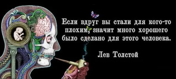 Ничто беды не предвещало Ничто беды не предвещало Всё было славно - фото 22