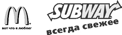Нет Вместо этого генералы армий Subway и КрошкаКартошка методично делали - фото 1