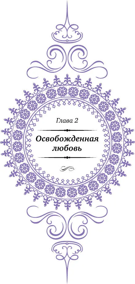 Первый вопрос Ошо Возможно ли чтобы неум эволюционировал из ума - фото 3