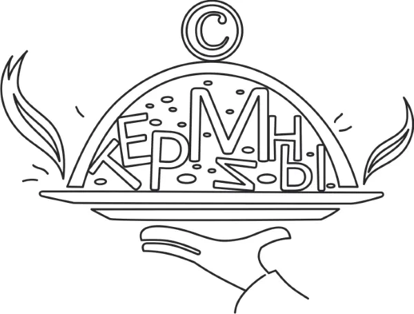 Цель урокаобъяснить основные термины которые использует в работе - фото 2