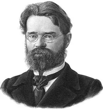 В А Герд В А Герд 18701926 родился в Цюрихе в семье известного - фото 14