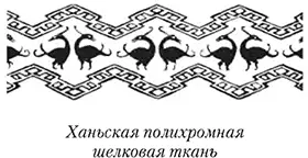 Ханьская империя погибла в горниле народных восстаний и междоусобных войн - фото 12