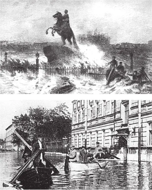 Наводнения в Петербурге Самым катастрофическим было наводнение 7 ноября 1824 - фото 6
