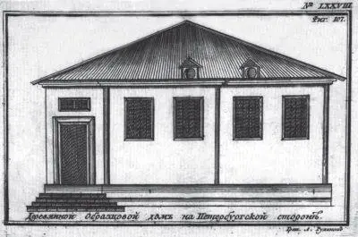 А Рудаков Вверху Комендантский дом Внизу Образцовый дом на Петербургской - фото 13
