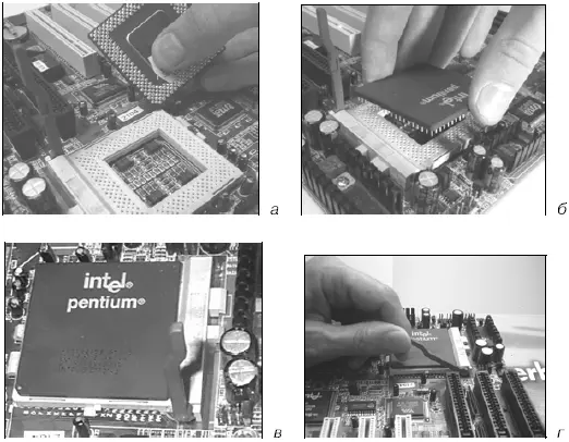Рис 117 Установка процессора Intel Pentium в Soket 7 а ищем ключ - фото 17