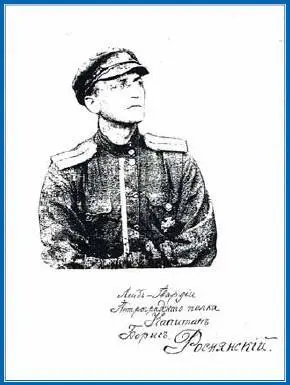 Обложка и титульный лист книги стихов капитана БП Роснянского Искры души А - фото 22