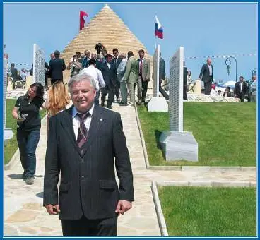37 Член Рабочей группы Программы ВВ Петраков 38 Один из попечителей - фото 64