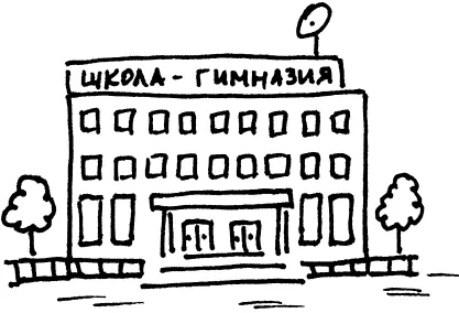 Мнение учителя Ваш ребенок очень способный понимает объяснения быстрее - фото 7