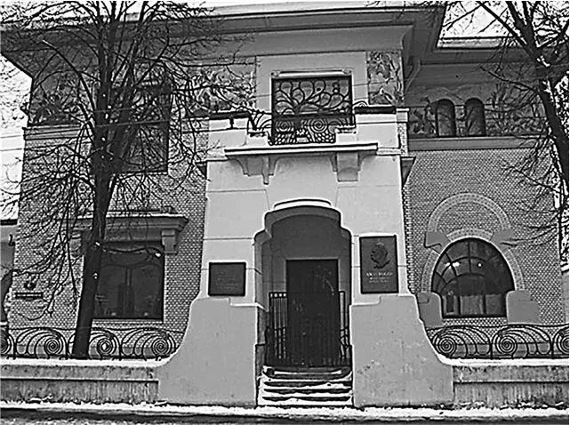 Особняк Рябушинского в стиле модерн построенный архитектором Ф Шехтелем - фото 11