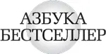 Серия Азбукабестселлер Ю Д Бабчинская перевод 2020 Издание на - фото 1