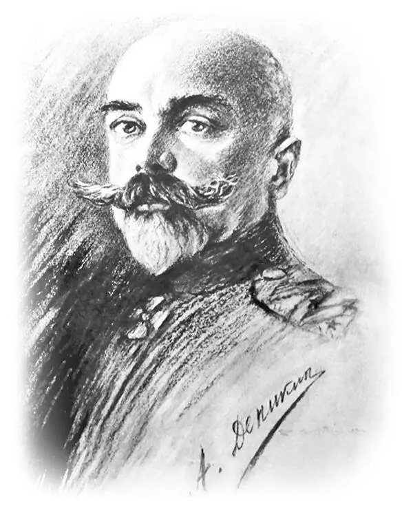 Антон Иванович Деникин 18721947 военачальник генераллейтенант После - фото 62