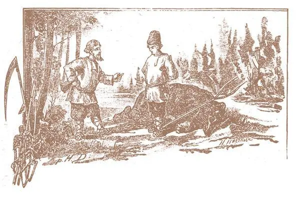 Крестьянин и Работник Рисунок Н Денисова 1898 Крестьянин и Работник - фото 43