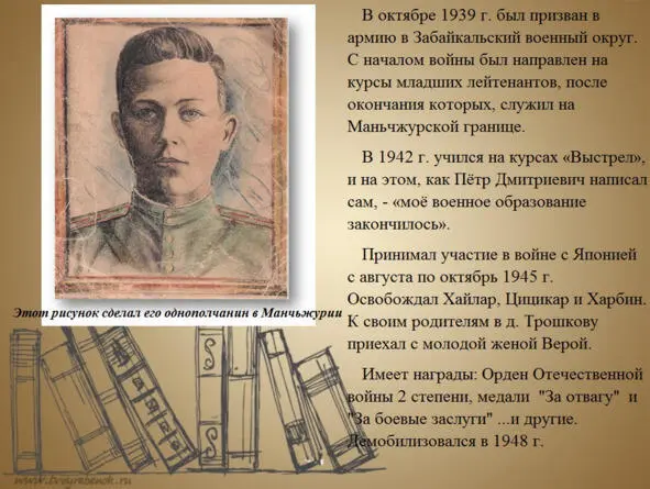 Справа вверху ефрейтор Проскурнина Локтюшина Вера Герасимовна Проскурнина - фото 26