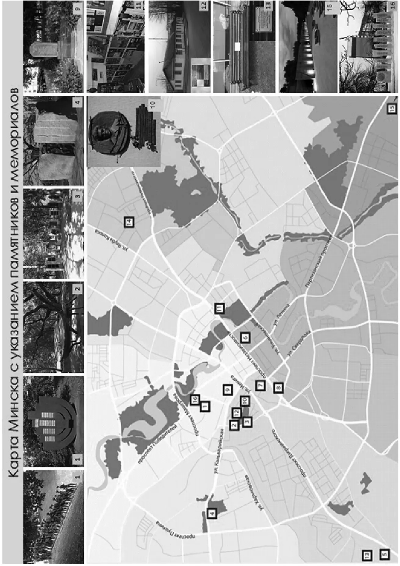 Л С Белоусов Приветствие декана исторического факультета МГУ имени М В - фото 1