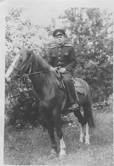 Александр Иванович на лихом коне В Лизумсе наша квартира занимала второй этаж - фото 4