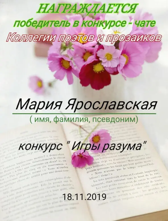 Всяк рождённый в самиздате Книга 10 - фото 7