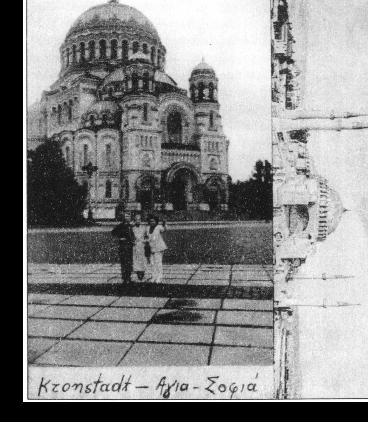 19911994 Памяти Анны Ксантаки З агадала матушка ч то яблонькой была я - фото 6