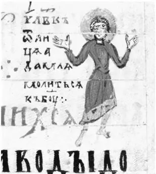 8 Человек от лица Адама молится Богу Иллюстрация к Псалму 68 Миниатюра - фото 10