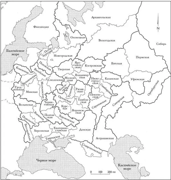 Карта 11 Губернии Европейской части России Предисловие Когда в декабре 1991 - фото 1