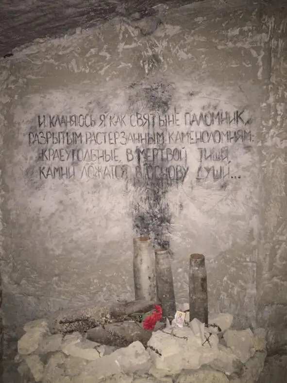 Шталаг 365 Подполковник Григорий Бурмин Когданибудь закончится этот - фото 4