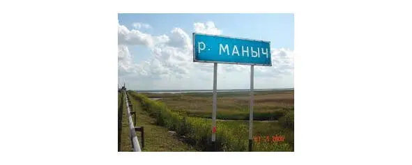 Ну что едешь со мной на рыбалку на Маныч Куда куда Оторопел я На Маныч У - фото 20
