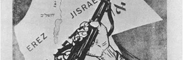 Иргун 193148 Источник httpsguideisraelruhistory9652irgunecel Год - фото 37