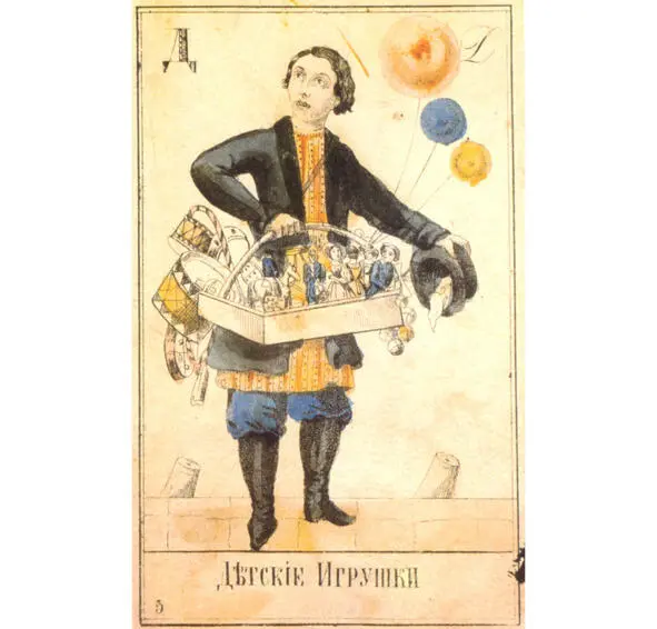 Карточка из детской игры для заучивания алфавита 1903 г Частная коллекция - фото 6