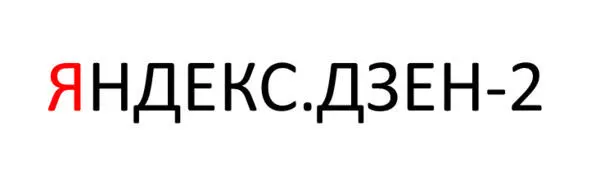 Зачем вам это надо Для чего вообще нужен блог Это какаято дань моде тренд - фото 1