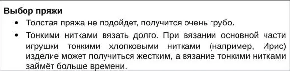 2 Нитки черныехб или мулине для оформления личика глазки бровки - фото 3