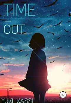 Yuki Kassi - Time Out