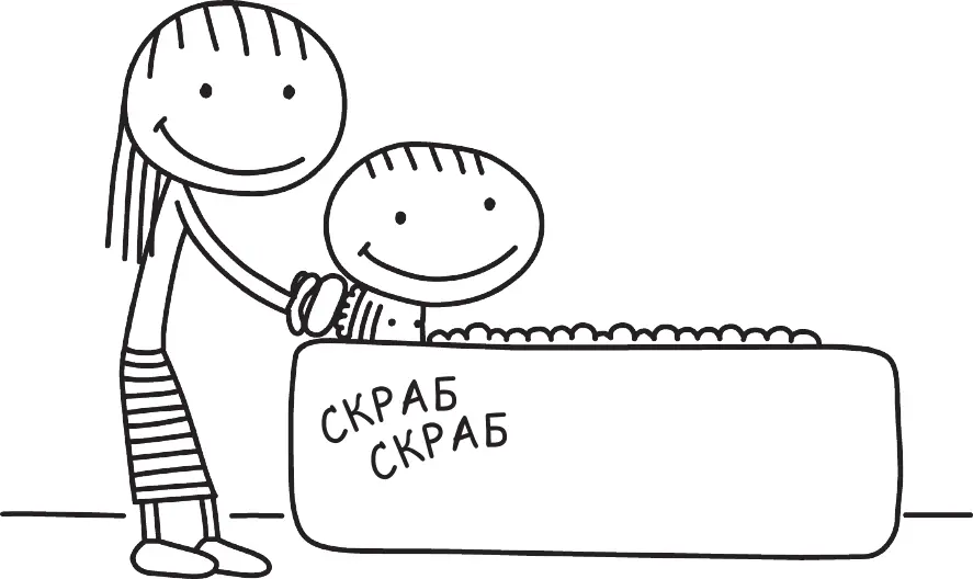 Каждое утро я хожу в школу со своим другом Грегом Обычно нам очень весело - фото 9