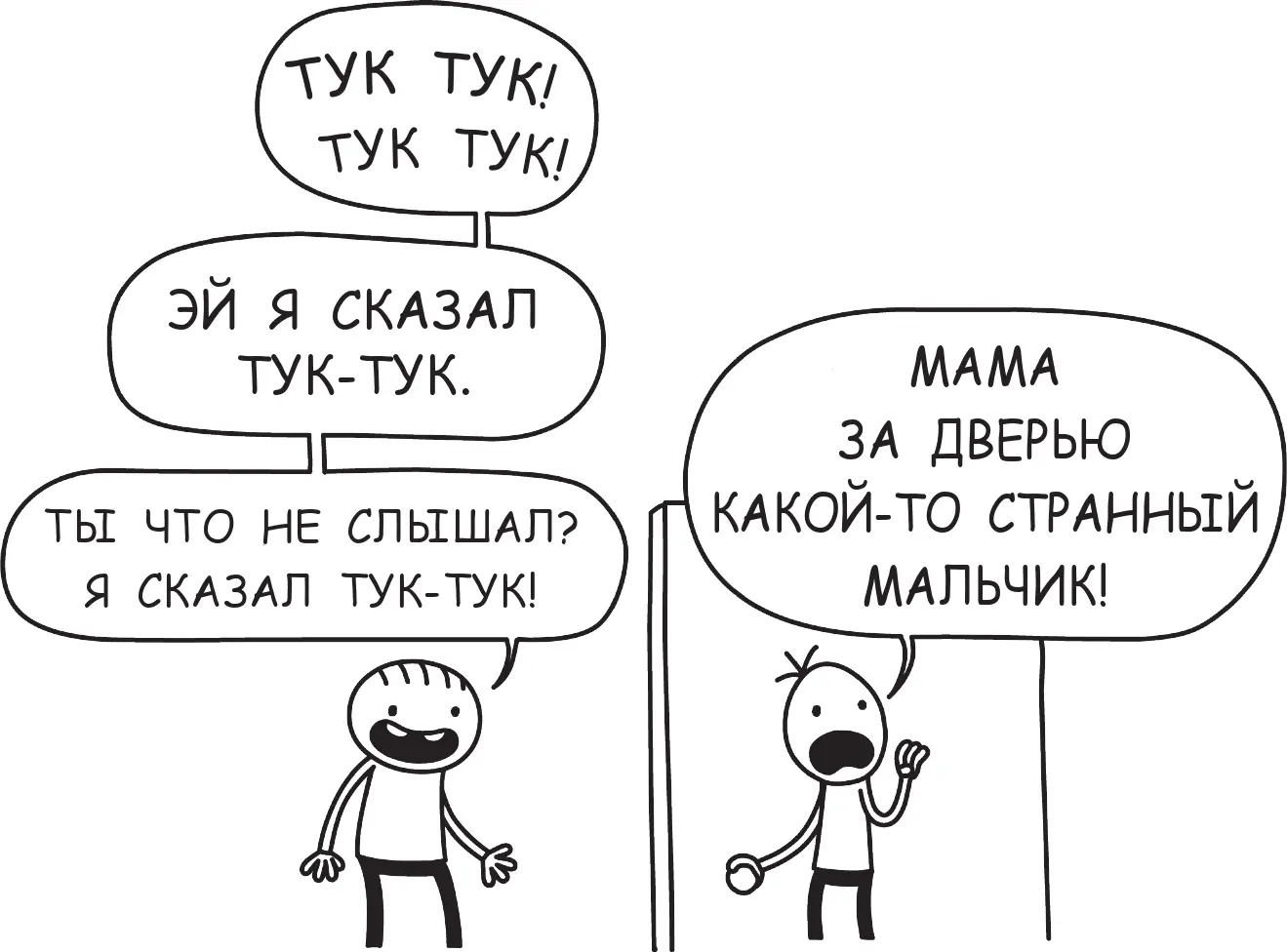 К счастью мы с Грегом всё равно подружились Я сказал Грегу что живу в новом - фото 18