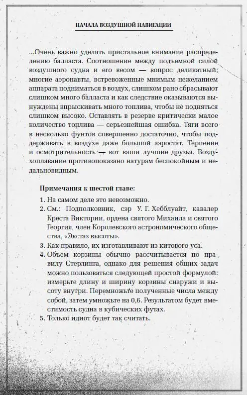 Вдоль набережной тянулся ряд каменных складов а у ближнего конца левого пирса - фото 5