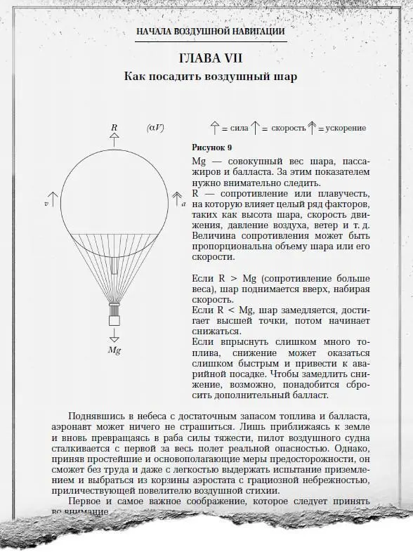 Вдоль набережной тянулся ряд каменных складов а у ближнего конца левого пирса - фото 6