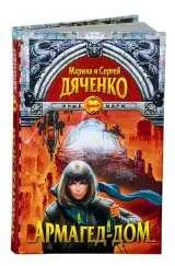 Золушка в отсутствие принца - фото 9