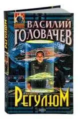 Золушка в отсутствие принца - фото 8