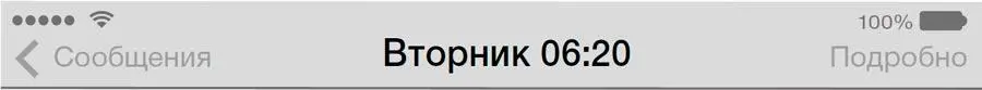 ДЖЕЙМИ Ты слышал МЭТТ Про что ДЖЕЙМИ Да ладно Как можно не знать В - фото 8