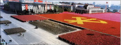 Военный парад в Пхеньяне Корейские музыканты Примечания 1 Этимология - фото 25